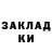 КЕТАМИН VHQ DANIIL CORYAKIN