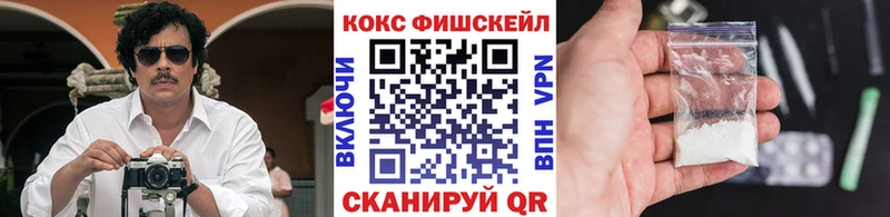 COCAIN Колумбийский  мега ссылка  Чишмы 