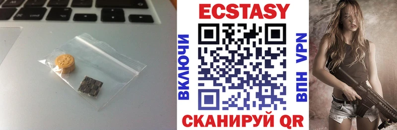 Ecstasy louis Vuitton Чишмы