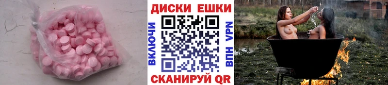 магазин продажи наркотиков  Чишмы  ЭКСТАЗИ VHQ 