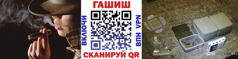 ГАШ гашик  как найти закладки  Чишмы 