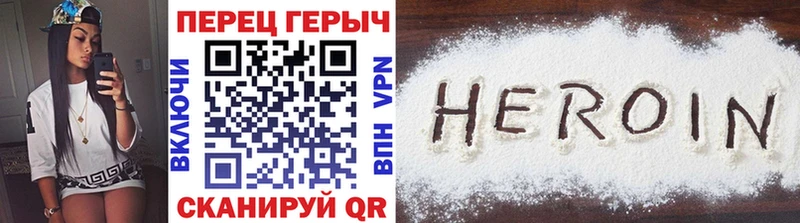 ГЕРОИН герыч  где купить наркоту  Чишмы 