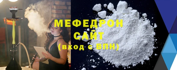 индика Бронницы
