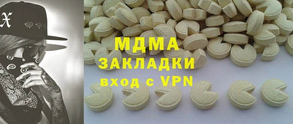 кокаин премиум Бугульма