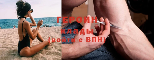 кокаин премиум Бугульма