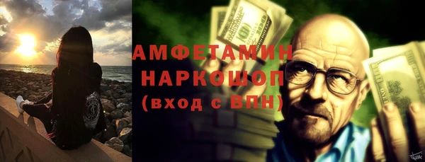 кокаин премиум Бугульма