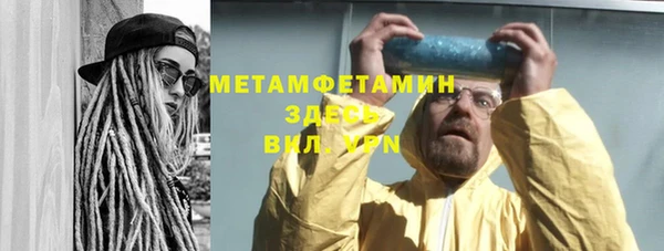 кокаин премиум Бугульма