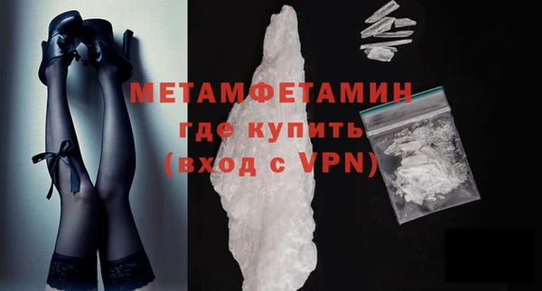 эйфоретик Бородино