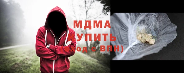 кокаин премиум Бугульма