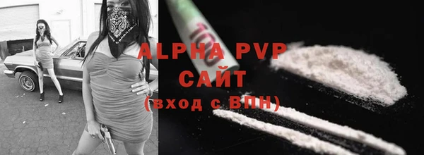 кокаин премиум Бугульма