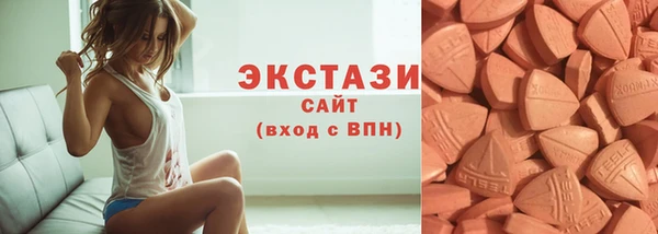 эйфоретик Бородино
