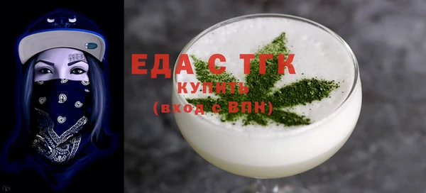 кокаин премиум Бугульма