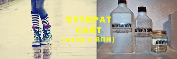 эйфоретик Бородино