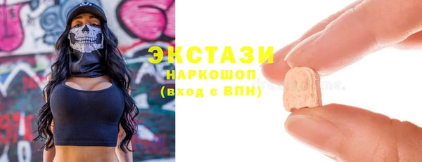 кокаин премиум Бугульма