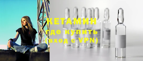 кокаин премиум Бугульма