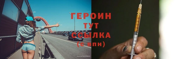 кокаин премиум Бугульма