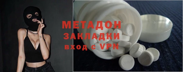 кокаин премиум Бугульма