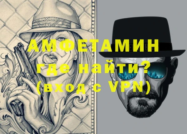 эйфоретик Бородино