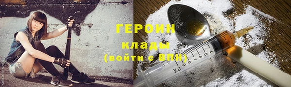 эйфоретик Бородино