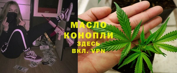 кокаин премиум Бугульма