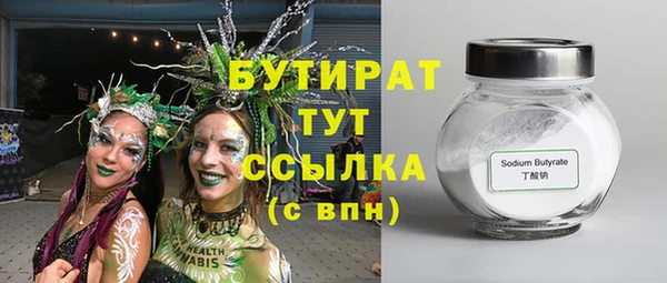 эйфоретик Бородино