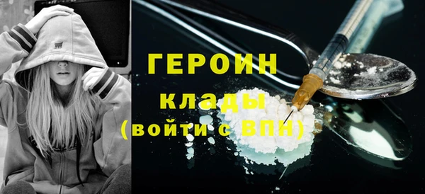 кокаин премиум Бугульма