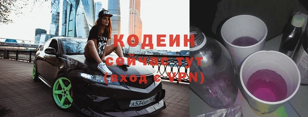 кокаин премиум Бугульма