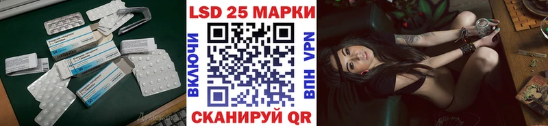 Лсд 25 экстази кислота Чишмы
