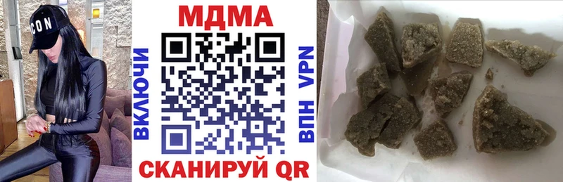 блэк спрут онион  Чишмы  МДМА кристаллы 