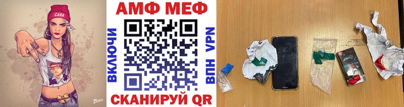 МЕТАМФЕТАМИН витя  где продают   Чишмы 
